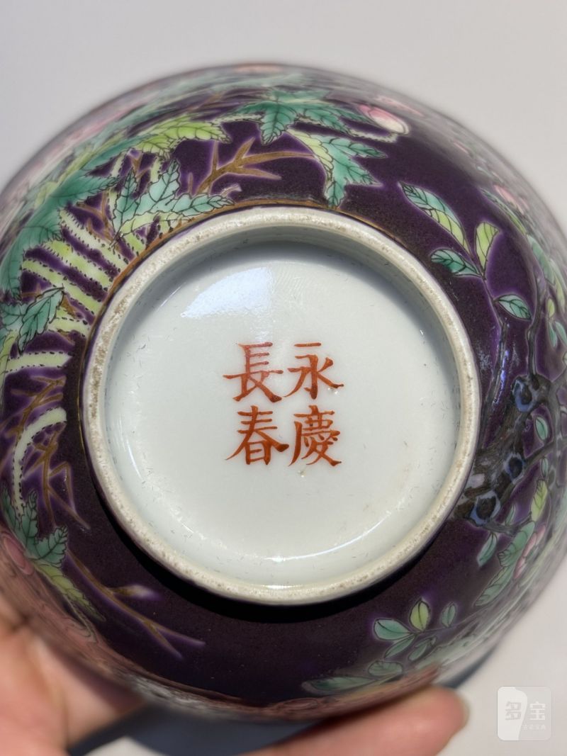   清光绪 藕荷地粉彩绣球芍药图茶碗 - 图11